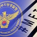 남부청과 KBS