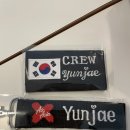 국일텍 네이버블로그