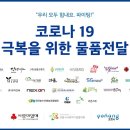 포아시스주