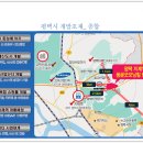 동문굿모닝힐아파트경로당 네이버블로그