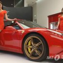 458 이미지
