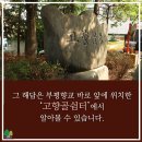 고향골공원 이미지