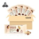 넛츠팜 주식회사