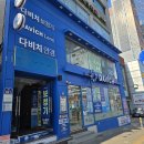 다비치히어링 연신내점 | [은평구보청기/다비치보청기]보청기 상담 및 구매, 착용 후기