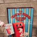 디어마이프렌드 이미지