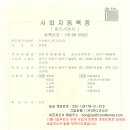 (주)콘디코리아 이미지