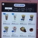 커피사피엔스시청 | 부천시청카페 커피사피엔스 중동힐스테이트점 후기