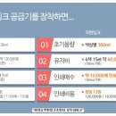 잉크충전무한렌탈 이미지