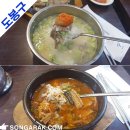 설담재 설렁탕 이미지