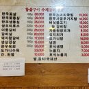 연안숯불갈비 이미지