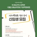 이화여자대학교 국제대학원 이미지