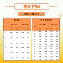 금산관광안내소 이미지