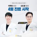 아름드리나무어린이병원 이미지