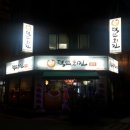 덕앤치킨 - 6877 | 덕앤치킨