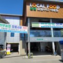 와부농업협동조합경제사업소 이미지