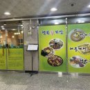 행복가닭보쌈