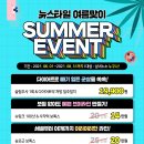 뉴스타일성형외과의원 이미지