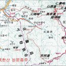 북한산 성곽길(성문종주) 이미지