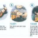 안전닷컴