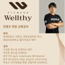 피트니스 웰시 분당정자점 이미지