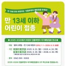 여성아이병원 이미지