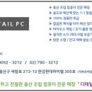 건승PC 이미지