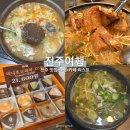 풍년제과카페아중요양 | 전주여행] 계획 귀찮으시면 이것만 보세요!! “맛집•카페•쇼핑 리스트 20곳 총정리” | 1박2일 코스 정리