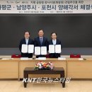 개곡2리 이미지