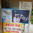 계룡산묵사랑 이미지