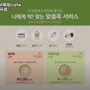 본죽&비빔밥cafe 이미지