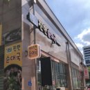 1959진한순대국