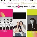 이야기가 있는 토크콘서트 네이버블로그