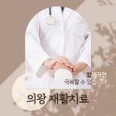 서울대효병원강남병원 네이버블로그
