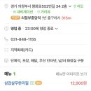 엉터리생고기의정부