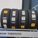 타이어프로동탄점 이미지