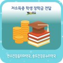 송도온누리약국 이미지