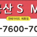 봄날모텔 네이버블로그