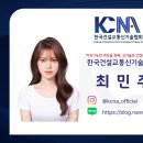 (주)국민건설