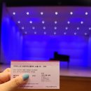 한국소리문화전당연지홀 | 한국소리문화의전당 연지홀ㅣ송영민의클래식프롬나드 feat.연지홀시야/피아노좌석비교