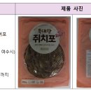 (주)해청식품 이미지