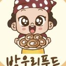 아인푸드 이미지