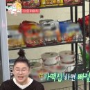 유미슈퍼 - 경주시 | 유미슈퍼