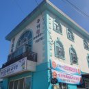 브니엘쉐마유치원 이미지