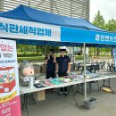 클린앤키즈유아식판세척업체 네이버블로그