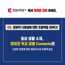미래정철학원