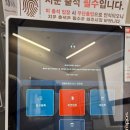 계산동 946번지 앞(계산역 3번 출구) | 계산역 헬스장 짐베이 피트니스 헬스장 1개월 후기