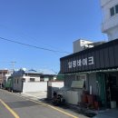 일광바이크