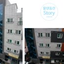 동산고시텔