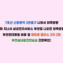 현대실내운전연습실 이미지