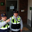 버드내조폐근린공원 공중화장실 뉴시스